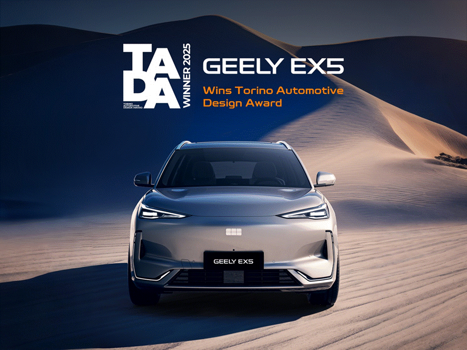 Geely EX5 ganha prêmio de design no Salão do Automóvel de Turim